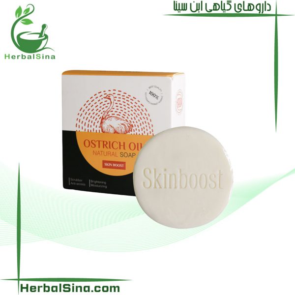 صابون روغن شترمرغ ابن سینا