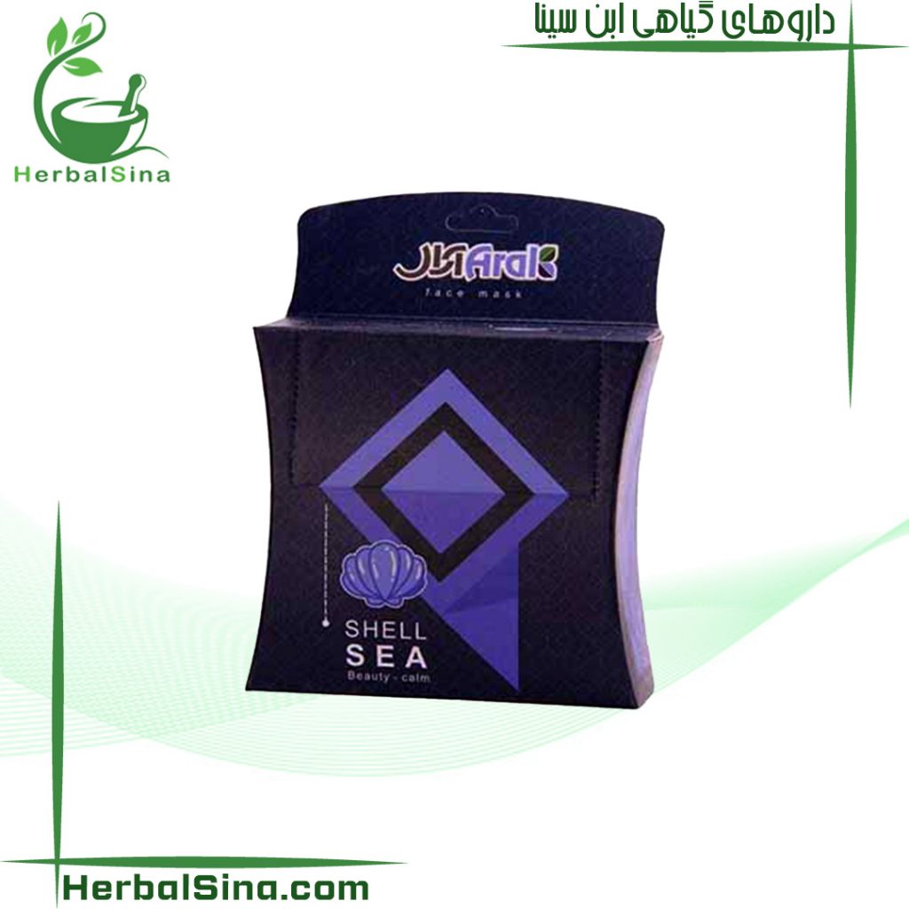 ماسک زغال فعال شده آرال ابن سینا