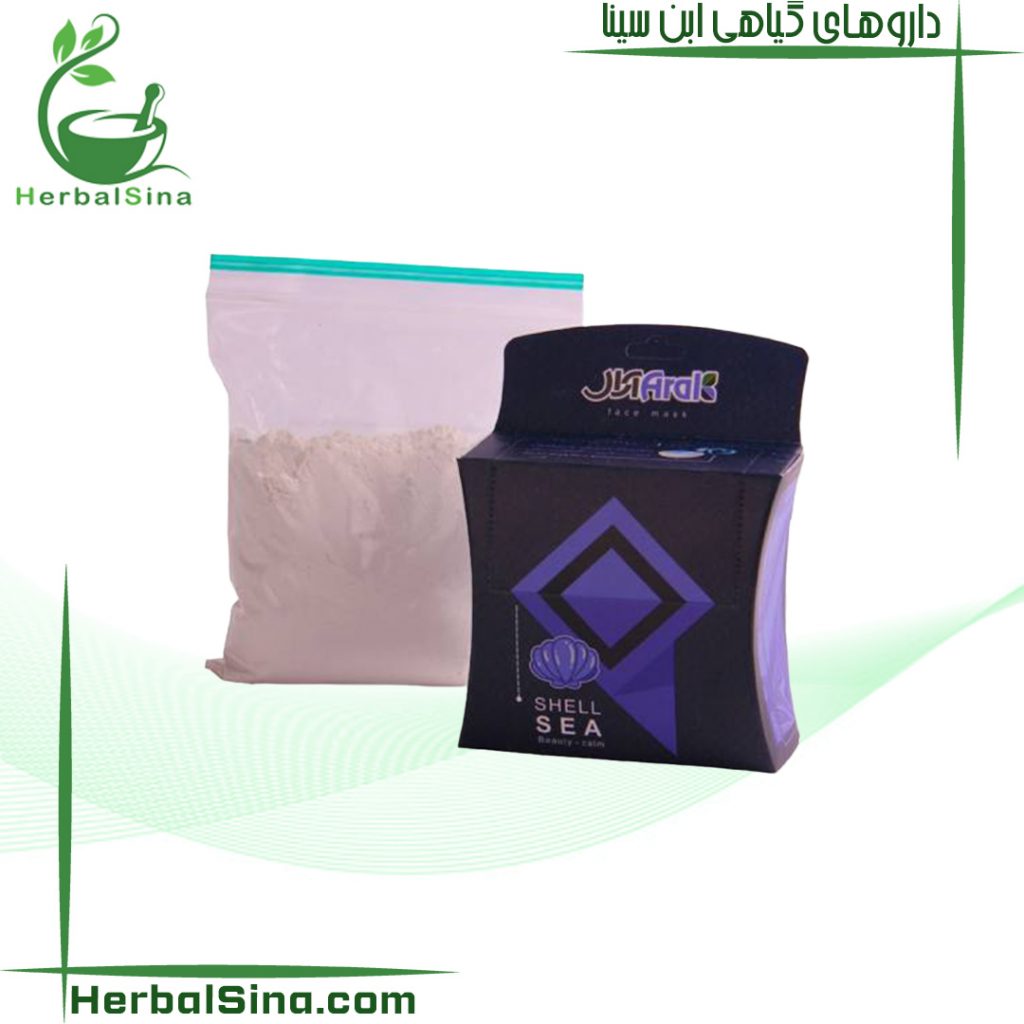 ماسک صورت صدف دریایی آرال ابن سینا