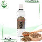 عرق زنیان سینا