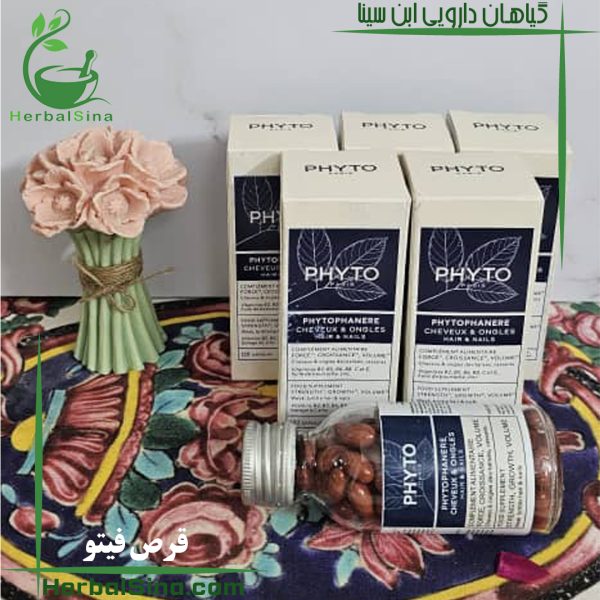 قرص فیتو