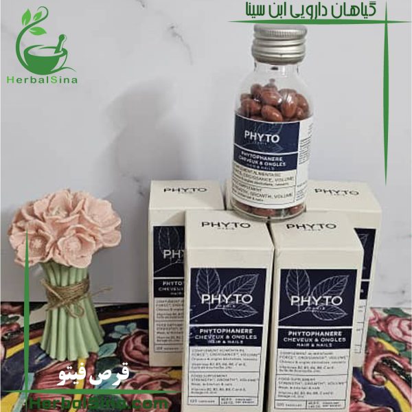 قرص فیتو