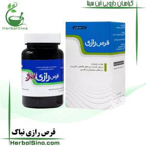 قرص رازی نیاک