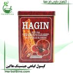 کپسول جینسینگ هاگین