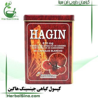 کپسول جینسینگ هاگین