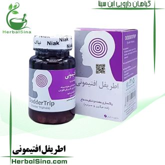اطریفل افتیمونی