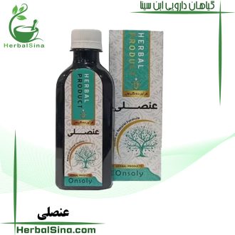 شربت عنصلی
