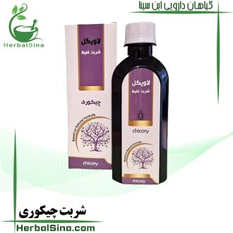 شربت چیکوری اخلاط ثلاثه