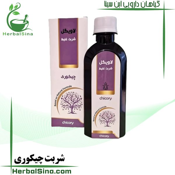 شربت چیکوری اخلاط ثلاثه