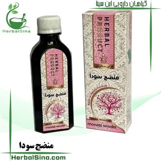 شربت منضج سودا