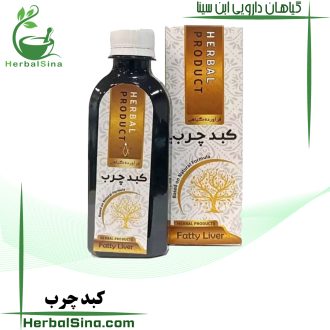 شربت کبد چرب دکتر خیراندیش