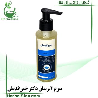 سرم آبرسان دکتر خیراندیش