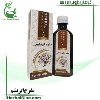 مفرح ابریشم