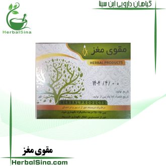 مقوی مغز
