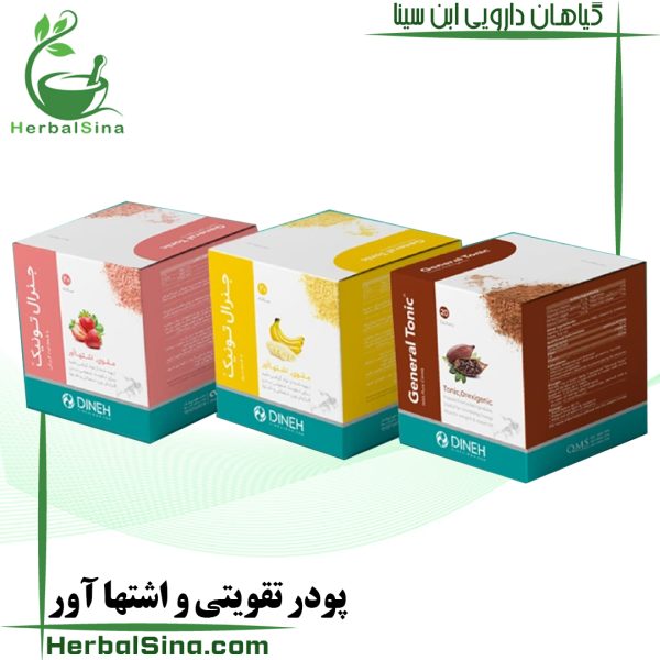 پودر تقویتی و اشتها آور جنرال تونیک