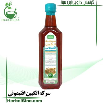 سرکه انگبین افتیمونی