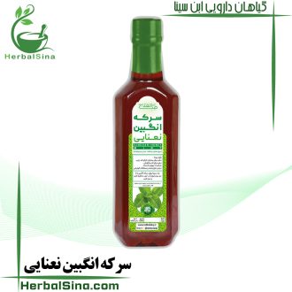 سرکه انگبین نعنایی