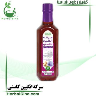 سرکه انگبین کاسنی