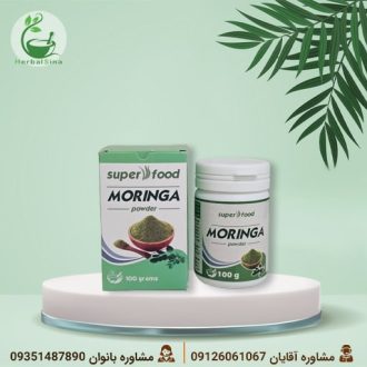پودر مورینگا 100 گرمی | سوپر فود انرژی‌زا برای تقویت بدن و لاغری طبیعی