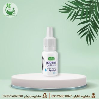 قطره چشم توتیا