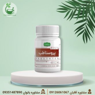 پروستاطب