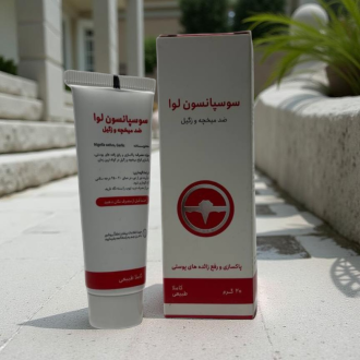 پماد گیاهی میخچه و زگیل لوا - داروخانه کیاهی سینا