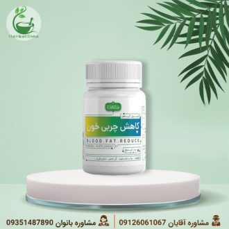 کاهش چربی