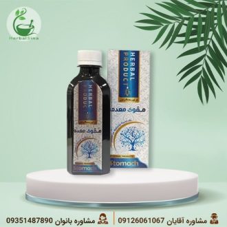 شربت مقوی معده دکتر خیراندیش