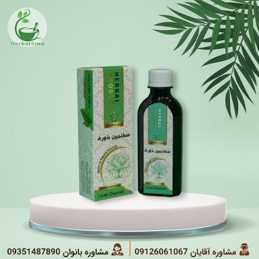 شربت سکنجبین بذوری شربت سکنجبین بذوری دکتر خیراندیش