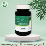 قرص بلغم نیاک از زاویه پشت