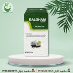 جعبه قرص بلغم نیاک از پشت جعبه