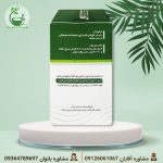 جعبه قرص بلغم نیاک از بغل فارسی