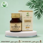 قرص دایمولاکس دیموند daymolax