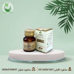 قرص دایمولاکس دیموند daymolax