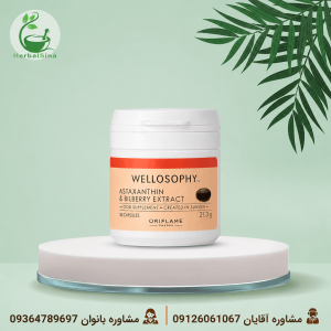 قرص ویتامین د۳ ولوسوفی