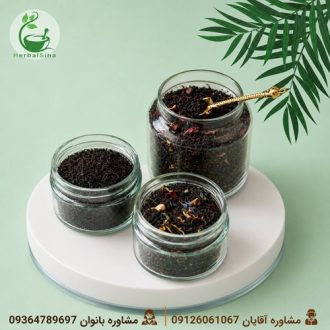 چای مراکشی