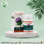 کپسول لیورگارد سینا فرآور بسته 50 عددی