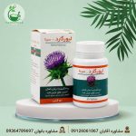 کپسول لیورگارد سینا فرآور بسته 50 عددی
