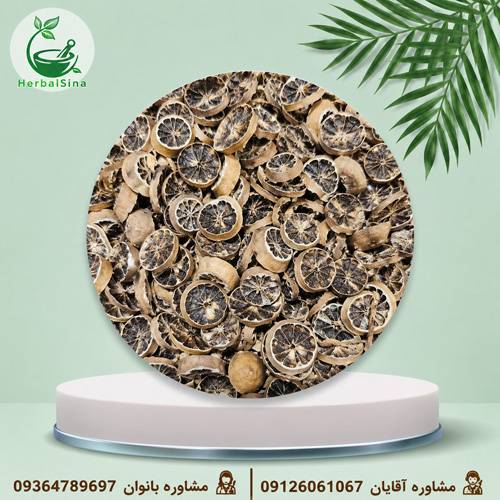 اسلایس لیمو عمانی