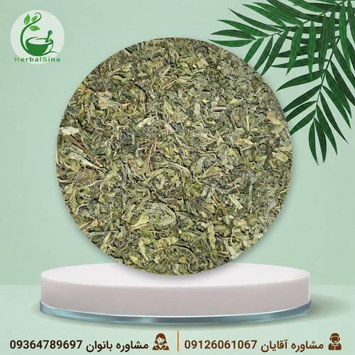 چای سبز ایرانی