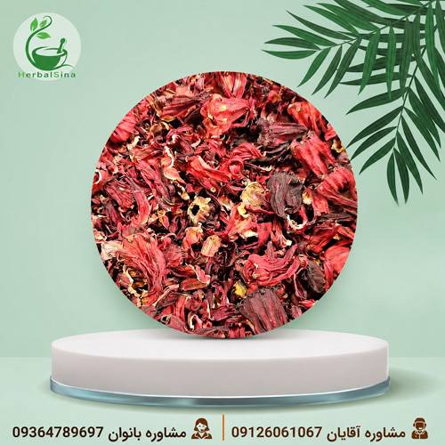 چای ترش ایرانی