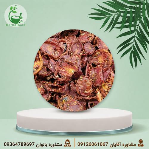 گوجه خشک