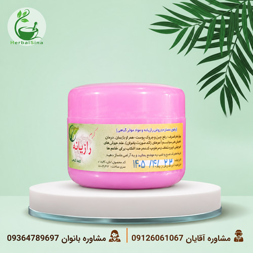 کرم رازیانه